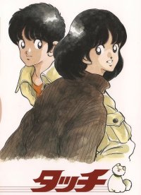 BUY NEW touch - 89066 Premium Anime Print Poster